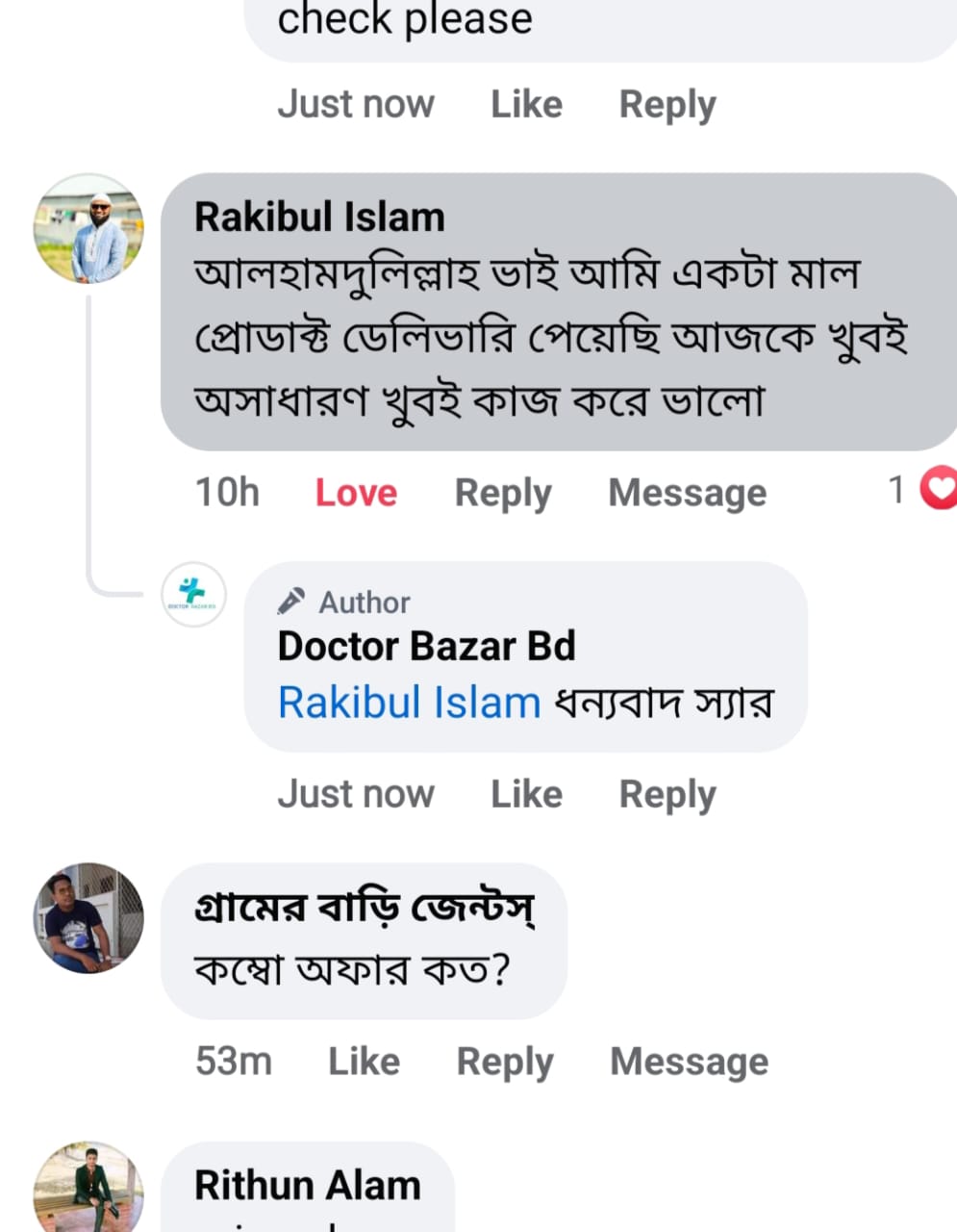 WhatsApp Image 2025-08-09 at 00.09.44 (1)