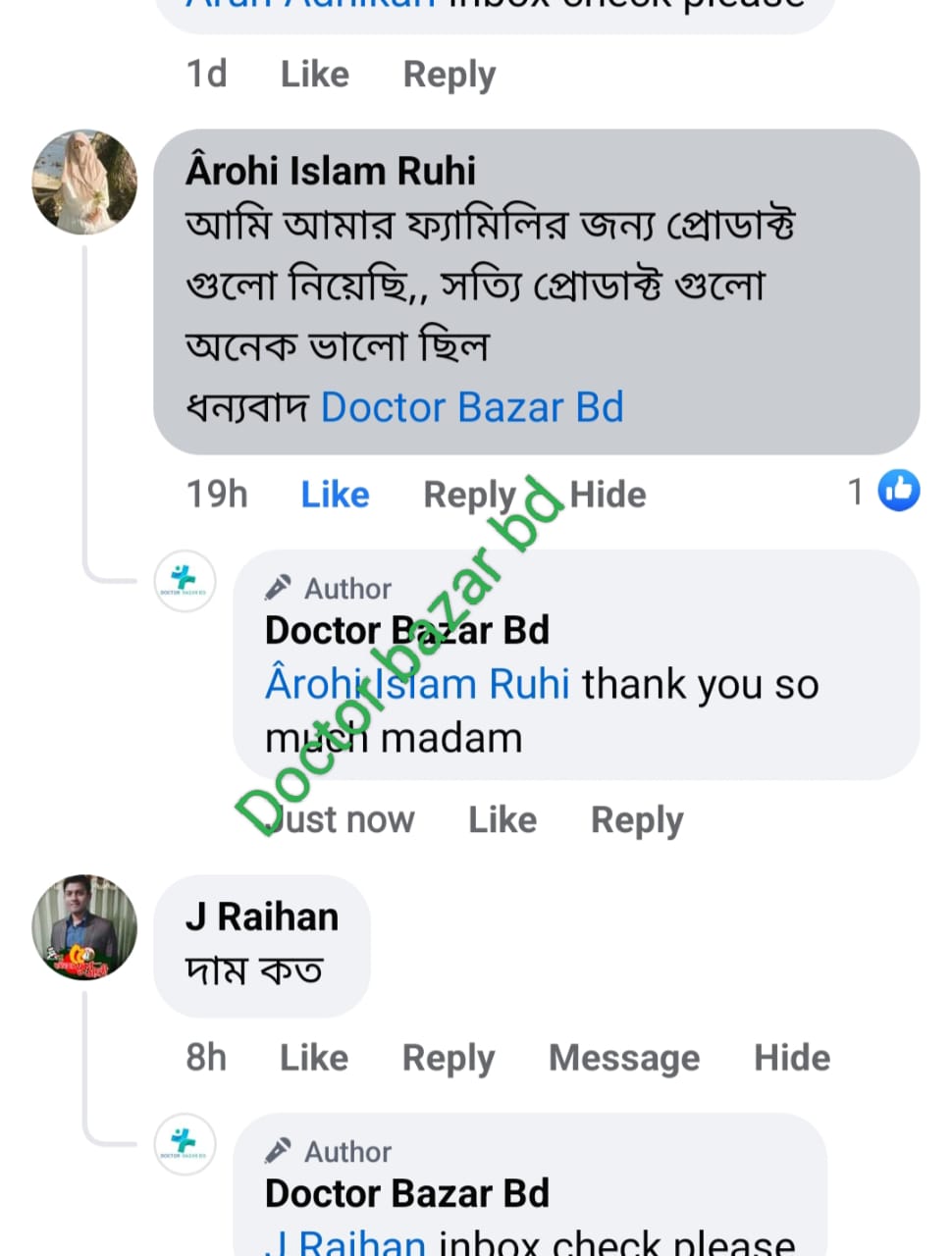 WhatsApp Image 2025-08-09 at 00.09.46 (1)